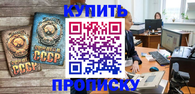 регистрация в Краснотурьинске